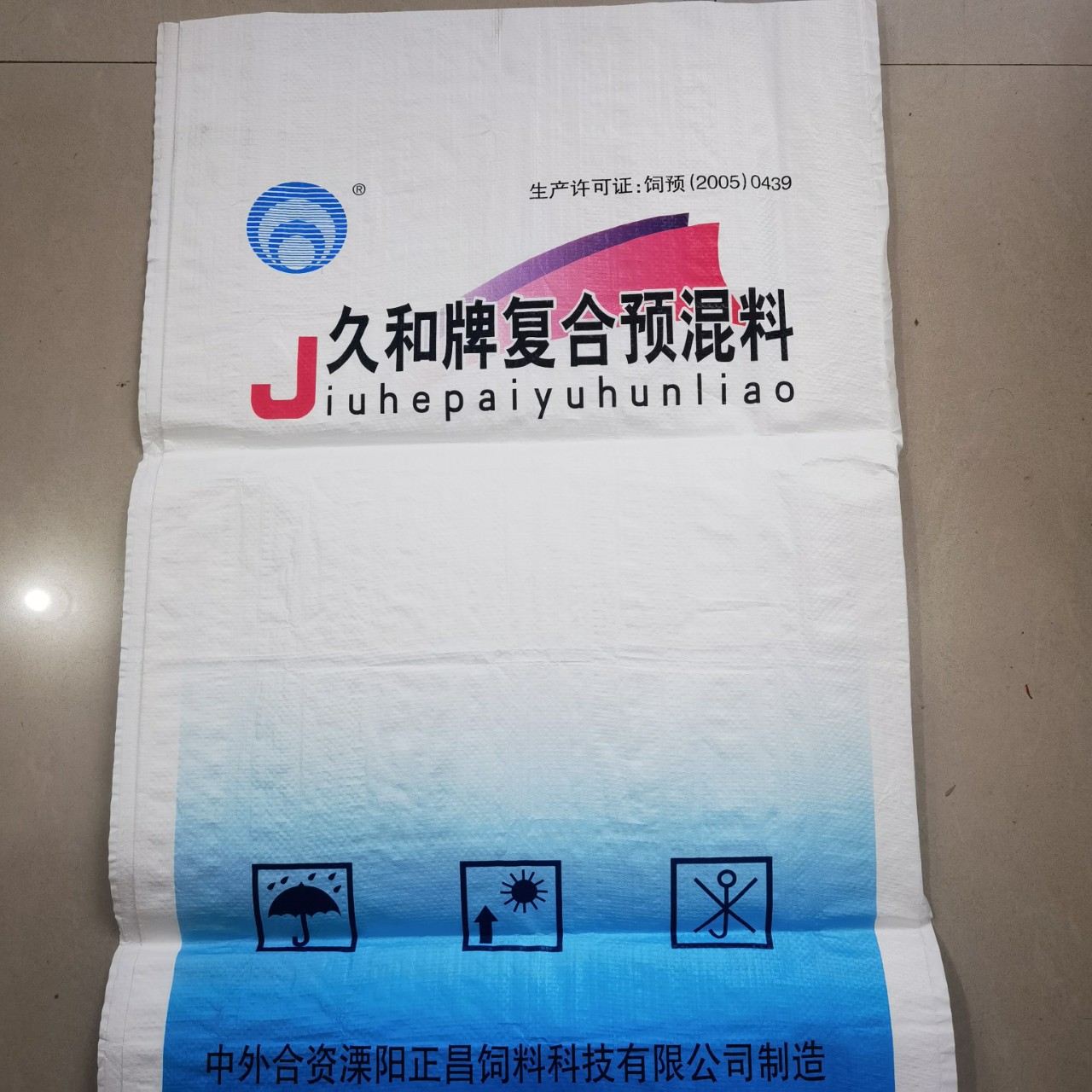 - **品牌介绍**：金正大是一家全球化的植物营养供应商和种植业解决方案提供商