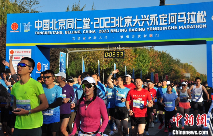 京城清晨鸣枪开跑，北京大兴永定河马拉松管油