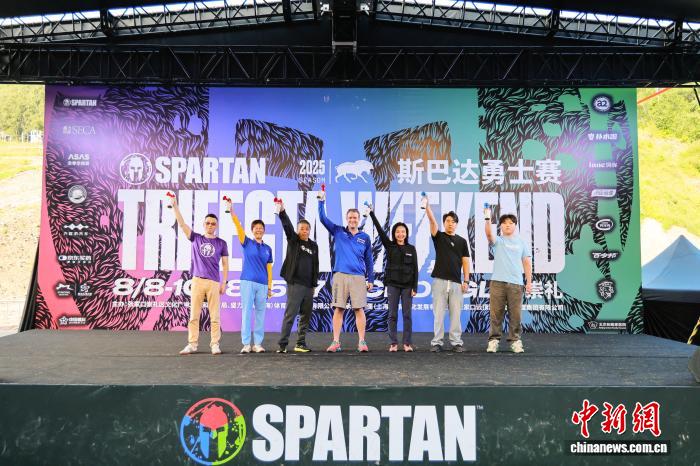 2025斯巴达勇士赛崇礼站圆满收官 儿童世锦赛首现