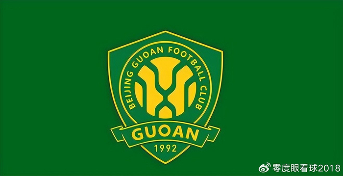 北京国安客场迎战山东泰山 达万伤缺成关键隐患