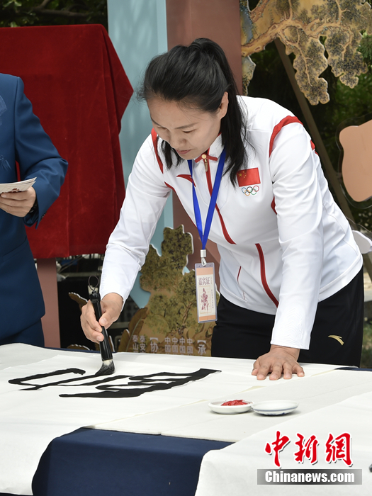 柔道冠军杨秀丽与象棋大师许银川同台挥毫 象棋